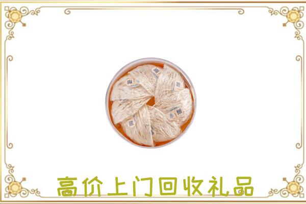 常德附近回收燕窝