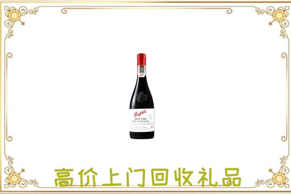 常德附近回收奔富