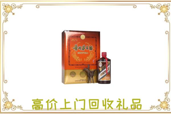 常德附近回收陈年茅台酒