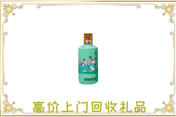 常德附近回收24节气茅台酒