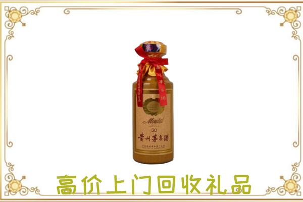 常德附近回收30年茅台