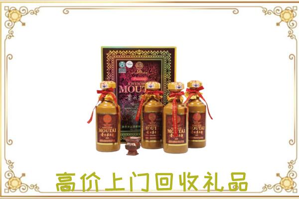 常德附近回收50年茅台